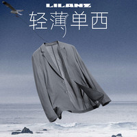 利郎空调服西服男外套轻薄凉爽皮肤衣24夏季 浅灰 165/80A
