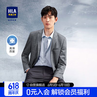 HLAHLA海澜之家西服男时尚格纹挺括弹力西服外套男HWXAD1U036A 170/88A(46A)