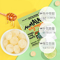 大马碧富 薄荷糖咸柠檬清凉海盐咸柠糖马来西亚进口润喉糖12包