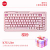 KZZI 珂芝 K75lite炫彩版机械键盘有线蓝牙无线2.4G三模gasket结构82键75配列PBT键帽