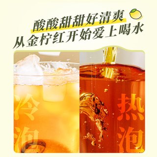 茶金柠红 柠檬红茶 云南功夫滇红金芽茶 高山茶叶自己喝 果茶泡水喝 柠檬红茶150g*1罐