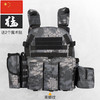 梵奥格（FANAOGE）儿童防弹衣迷彩战术背心三级甲多功能6094透气马甲防刺服户外装备 黑蟒纹(2个魔术贴) 儿童均码