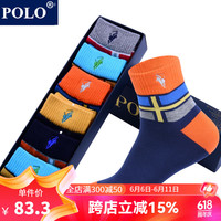 POLO【6双\盒】袜子男棉吸汗透气大码男袜潮秋冬季较厚中筒袜拼色休闲 型号【3148】五色*6双（秋冬天） 均码39-45码鞋合适