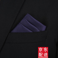 V.P.W 男士口袋巾西装正装小方巾结婚婚礼宴会商务正装胸巾新郎手帕 暗紫色