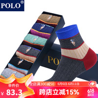 POLO【6双1盒】男士中筒袜大码袜子男秋冬天厚款保暖潮流撞色跑步袜棉 型号【A 2715】六色*6双 均码40-46码合适