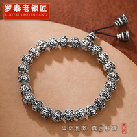 罗泰老银匠99足银六字真言男女款银手串佛珠手链复古佛教饰品 适合15-16cm手腕（重约30克）