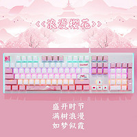 Dareu 达尔优 牧马人富士山樱花粉色主题机械键盘有线电竞游戏办公104键