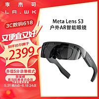李未可 Meta Lens S3 智能AR眼镜 4K高清防抖运动相机音乐ai交互翻译导航骑行 非VR眼镜双目便携数据送礼