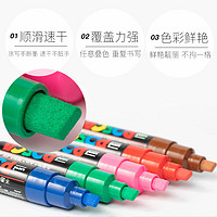 uni 三菱铅笔 三菱POSCA丙烯马克笔记号笔水性涂鸦笔POP海报广告笔绘画美术生彩绘日本进口PC-1M/3M/5M套装