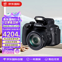 Canon 佳能 PowerShot SX70 HS 大变焦数码相机 高清家用旅游数码相机 摄影 65倍长焦 4K旅游摄影照相机