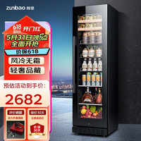zunbao 尊堡 恒温冰吧酒柜风冷红酒柜家用客厅嵌入式立式冰柜茶叶饮品JC-188A 炫黑（黑色内胆）1.64米