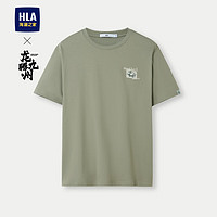 HLA 海澜之家 短袖T恤男24龙腾九州IP系列凉感短袖男夏季