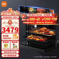 Xiaomi 小米 MI）米家小米嵌入式蒸烤炸3合1一体机 家用58L大容量多功能