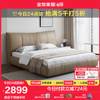 全友家居意式极简真皮床主卧室1.8x2米头层牛皮软包双人大床116093 1.8米床+床头柜A*1（不含床垫）