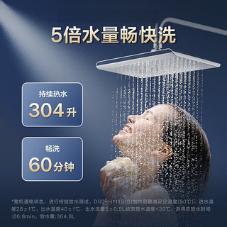 万家乐60升电热水器小尺寸 2200W速热 多重防护 家用小型洗澡机 节能省电D60-H111B(S)