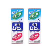 88VIP：MUHI 池田模范堂 无比滴驱蚊虫叮咬清凉止痒消肿 50ml*2瓶