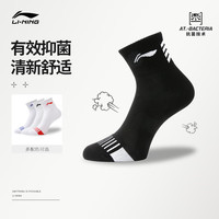 李宁 LI-NING羽毛球乒乓球袜男女防臭透气耐磨防滑吸汗运动袜AWSU053 AWSU053-1【黑色白标】 一双装