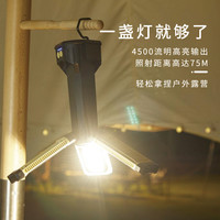SUNREE山力士露营灯户外灯应急充电照明灯摆地摊补光灯超长续航LED灯