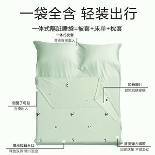 博洋（BEYOND）博洋家纺100%纯棉睡袋单件套全棉单人宿舍床上用品 莱赛尔睡袋—清风竹林 180*210cm