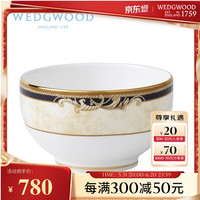 WEDGWOOD 乔迁礼物 威基伍德 丰饶之角 小饭碗 骨瓷 糖碗餐具家用 单个
