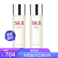 SK-II [兩瓶裝]SK-II神仙水230ml*2 SK2青春露 經典精華水 改善肌膚 補水滋潤