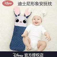 百億補貼：Disney 迪士尼 安撫枕嬰兒躺睡神器豆豆枕頭0到3個月剛出生安撫寶寶睡覺
