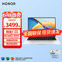 HONOR 荣耀 笔记本电脑 MagicBook X14Pro 锐龙版 NL11A AMD R7-7840HS护眼屏