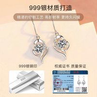 【中国黄金】珍尚银足银耳环女2024气质耳饰耳坠520