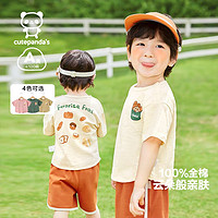 百億補貼：cutepanda's 咔咔熊貓 嬰兒衣服休閑短袖T恤夏裝男童女童寶寶兒童小童半袖上衣