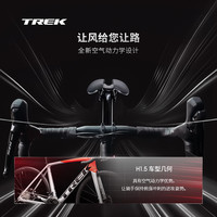 TREK崔克EMONDA SL 4碳纤维油压碟刹轻量爬坡竞赛级公路自行车