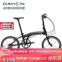 大行（DAHON）折叠自行车20寸11速铝合金自行车超轻运动跑车城市单车大行PKA015 金标黑色【V刹】