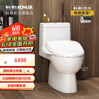 KOHLER 科勒 瑞琦配8297五级旋风连体座便器 305mm