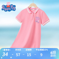 小猪佩奇女童连衣裙儿童裙子翻领学院风夏装童装中小童公主裙夏季 樱花粉 110