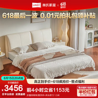 林氏家居床双人床1.8米2米主卧大床真皮大床大象耳朵悬浮床TPC038 折叠排骨架悬浮床+床头柜*2 1.5x2.0米 折叠排骨架|悬浮床+床头柜*2