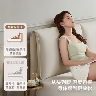 林氏家居床双人床1.8米2米主卧大床真皮大床大象耳朵悬浮床TPC038 折叠排骨架悬浮床+床头柜*2 1.5x2.0米 折叠排骨架|悬浮床+床头柜*2