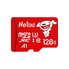 Netac 朗科 P500 PRO Micro-SD存储卡 128GB（USH-I、V10、U1、A1）