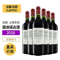 拉菲古堡 拉菲（LAFITE） 遨迪诺古堡上梅多克干红葡萄酒 法国进口 750ml 2016 整箱装