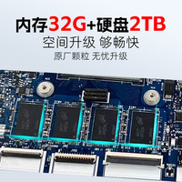 华为联想小米笔记本电脑内存升级16G/32G硬盘扩容1T/2T故障维修