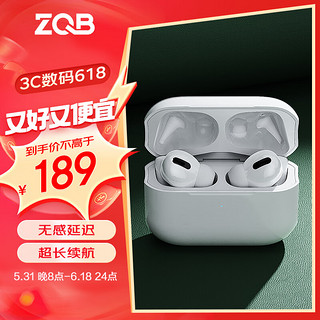 ZQB 征骑兵 A3ANC 蓝牙耳机