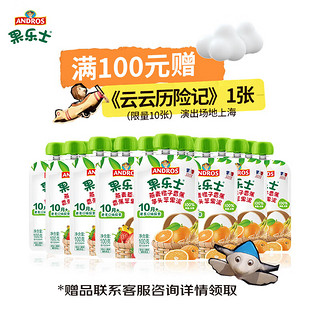 Fruit Me Up 果乐士 水果泥多口味混合100g*15 儿童辅养食水果泥宝宝零食营养果蔬泥