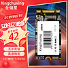 金储星（Kingchuxing） M.2 sata协议NGFF接口SSD固态硬盘笔记本台式电脑可折 2242 M.2 128GB