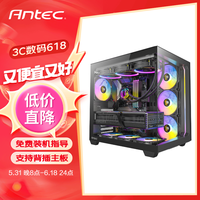 安钛克安钛克C5 海景房机箱支持Type-C背插式主板40系显卡左右分舱设计 C5黑色