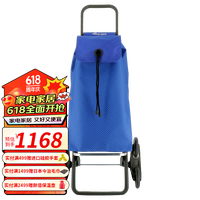 Rolser 爬楼购物车折叠手拉车蓝色43L