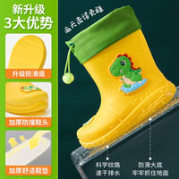 儿童雨鞋男童女童宝宝防滑雨靴男孩水鞋幼儿园女孩款玩雪胶鞋