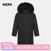 NEPA耐葩秋冬男士羽绒服长款防风可脱卸帽鹅绒外套7I72052 黑色 180/96A