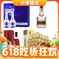 今日必买、88VIP：YANGHE 洋河 中外名酒超级桶