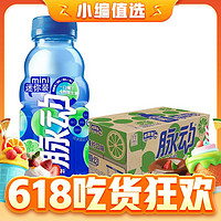 Mizone 脉动 新货脉动青柠口味维生素运动功能饮料400ml*15瓶整箱批特价0脂肪