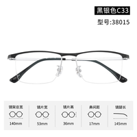 凯米 CHEMILENS凯米 CHEMILENS镜片U6防蓝光U2日常全框眼镜框可配近视镜片网上配眼镜8822 38015黑银色C33 配凯米 CHEMILENSu6防蓝光1.67