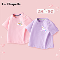 LA CHAPELLE MINI 拉夏貝爾女童短袖純棉t恤兒童五分袖夏季寶寶半袖嬰兒體恤衫童裝