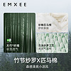 EMXEE 嫚熙 MX498215252 婴童盖毯